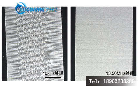 40kHz物理轰击与13.56MHz化学活化效果对比