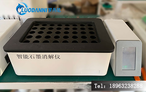 LD-40GD 智能石墨消解仪实验室实拍图