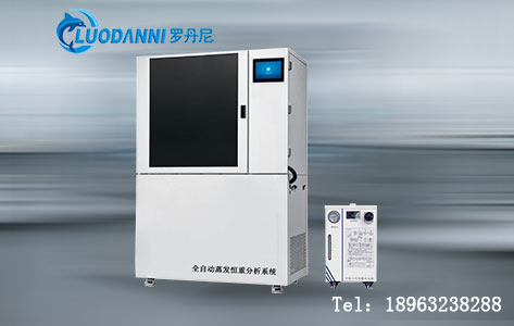 半导体芯片厂清洗用水TDS控制难题破解：溶解性总固体分析仪如何守住"超纯防线"？