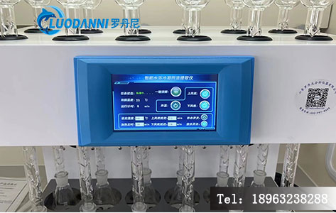食品检测实验室必备 回流提取仪合规操作指南（附GB 5009.168-2016解析）-3