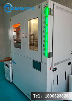 孙吴县疾控中心实验室升级：罗丹尼LDN-E600全自动蒸发恒重系统如何终结&ldquo;加班检测&rdquo;时代？15