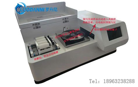 罗丹尼LDN-P400全自动铺板仪:水中β放射性检测精度多少?如何保可靠?