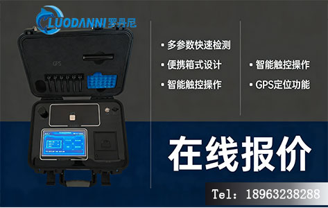 水质急性毒性测定相关标准-在线报价