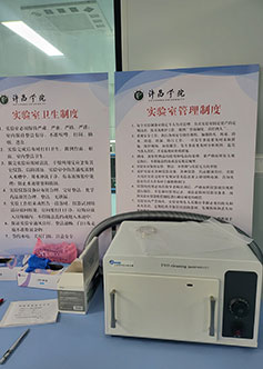 山东罗丹尼紫外臭氧清洗机实验室实拍河南许昌学院