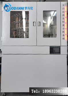 实验室必看！蒸发恒重分析仪怎么选？6大核心技术参数帮你避坑（恒温精度/恒重差值/自动化程度详解）-4