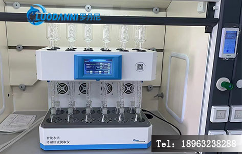 食品检测实验室必备 回流提取仪合规操作指南（附GB 5009.168-2016解析）-2