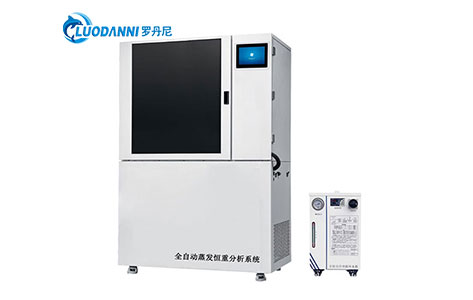 高校实验室全自动蒸发恒重分析系统精准解析：±0.1mg称量精度如何实现？