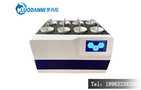 罗丹尼LDN-800GS设备整机