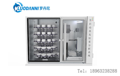 全自动蒸发恒重分析仪：±0.1℃高精度温控如何破解环境波动，保障恒重结果精准？