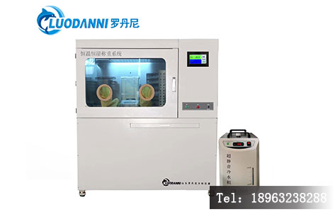 低浓度恒温恒湿称量系统：'低浓度'国标定义是什么？适用于粉尘/颗粒物/气溶胶吗？-4