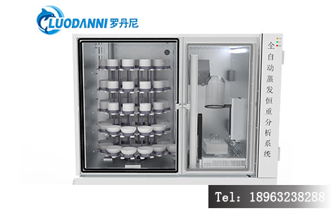 某污水厂3年零故障!罗丹尼LDN-E600溶解性总固体测定仪选型+运维实战案例拆解