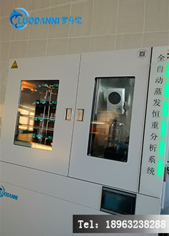 工业废水溶解性总固体检测：高量程vs常规量程？罗丹尼E600场景适配指南-2