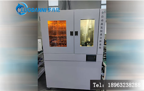 食品接触材料检测选对自动蒸发恒重工作站很关键！罗丹尼E-600符合GB 31604.8-2021标准吗？-2