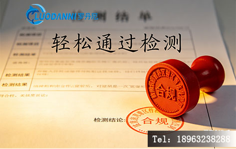 实验室检测报告 CNAS认证 智能蒸馏仪应用