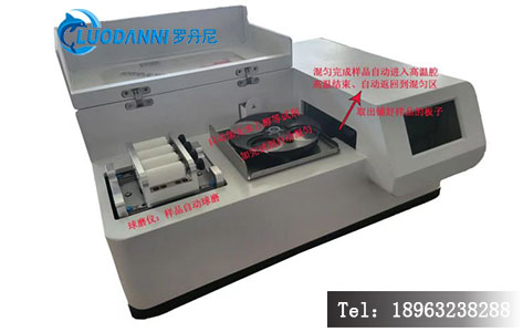 实验室/环保/食品检测用αβ低本底铺板仪:需满足GB 11682-2008/ISO 11929等行业标准,这些核心要求别忽视!-2