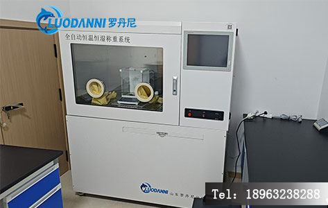 低浓度恒温恒湿称量系统：'低浓度'国标定义是什么？适用于粉尘/颗粒物/气溶胶吗？-3