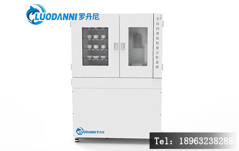 住建监管合规指南：罗丹尼LDN-E600用蒸发恒重分析系统“重量法”攻克污泥重金属前处理有机质干扰！