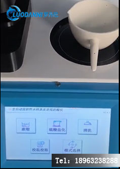 仪器操作界面截图，重点圈出&ldquo;自动记录&rdquo;、&ldquo;GLP日志&rdquo;、&ldquo;温度曲线&rdquo;等功能按钮。或者展示一份自动生成的带有CMA章的数据报告单。