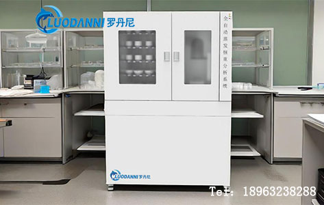 河南某市疾控中心新设备投用引关注！蒸发恒重分析系统如何破解批量检测交叉污染难题？