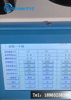 LDN-800GS全自动赶酸仪GLP数据追溯系统