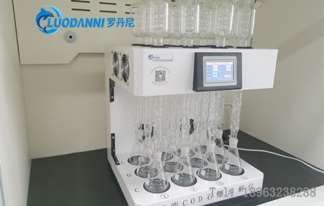 罗丹尼LDN-12c型COD智能回流消解仪使用方法详解 含操作步骤与维护技巧