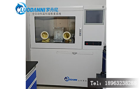 PM2.5滤膜称量精准方案：罗丹尼全自动恒温恒湿称重系统6800操作全流程！-4