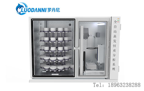 从烘箱到智能蒸发恒重：疾控老检测员亲述"一天多做10个样"的技术突围