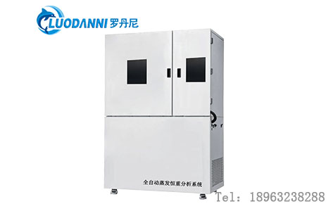 食品/制药/化工行业必看！全自动总溶解性固体分析仪企业标准核心要求全解析