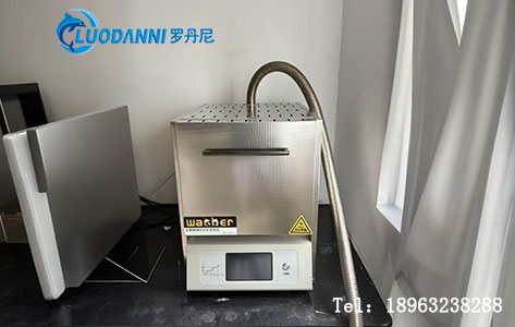 慈溪市公共卫生服务中心采购：罗丹尼放射性水样蒸发浓缩赶酸仪和全自动碳化灰化处理仪等设备