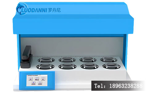 山东罗丹尼LDN-800GS 全自动放射性水样蒸发浓缩赶酸仪