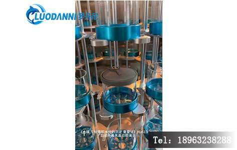 告别手动耗时！罗丹尼LDN-E600全自动蒸发恒重仪，食品含水率检测效率飙升300%，精准契合GB 5009.3标准