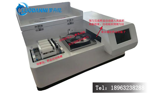 &alpha;&beta;低本底铺板仪LDN-P400结构与工作原理