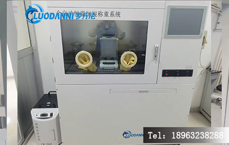 长庆石化采购罗丹尼WRLDN-6700：低浓度称重系统助力无异味工厂建设-2