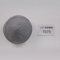 7075铝合金粉