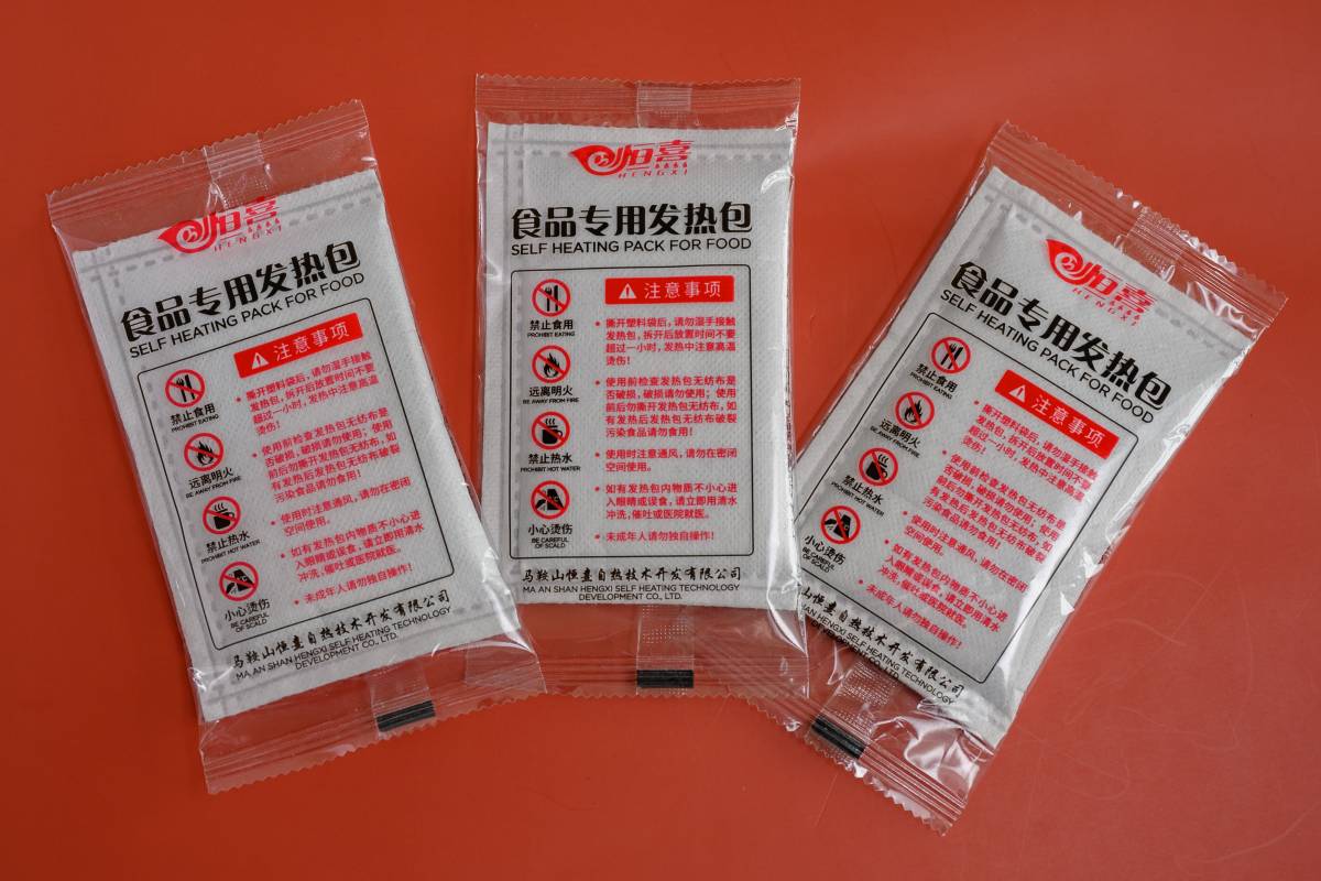 Self-Heating Food Packaging Brand Hengxi