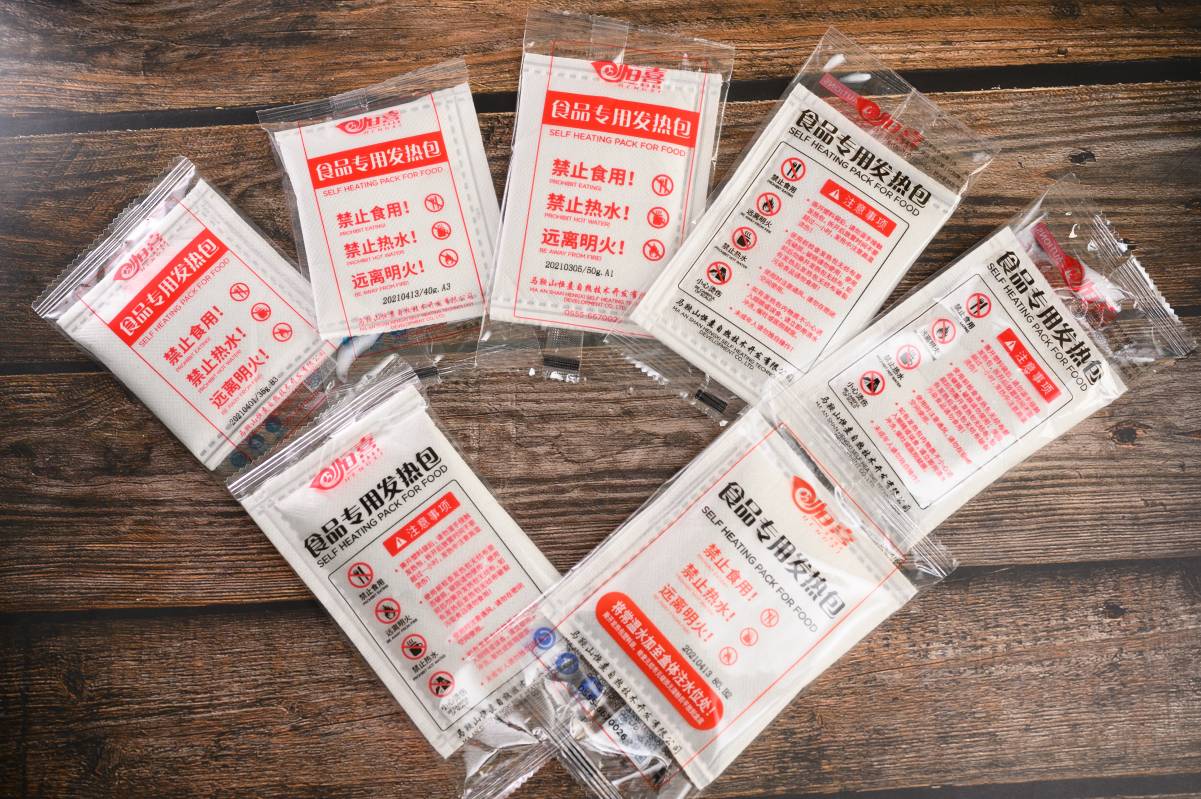 Self-Heating Food Packaging Brand Hengxi