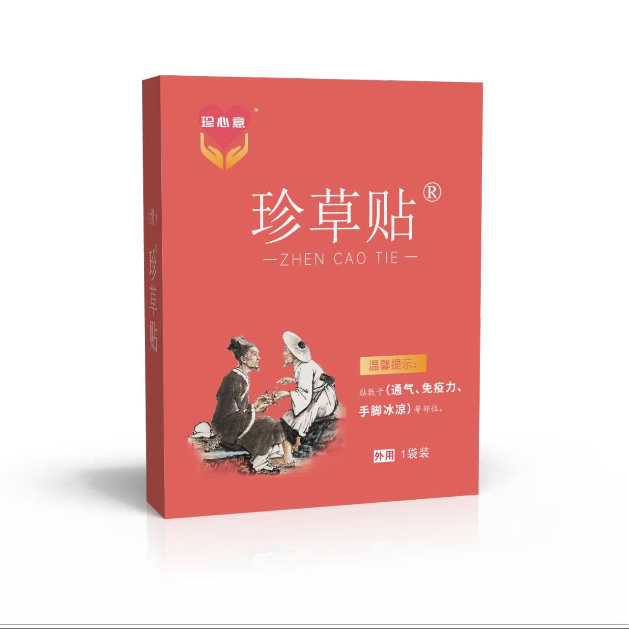 微信图片_20250620153537