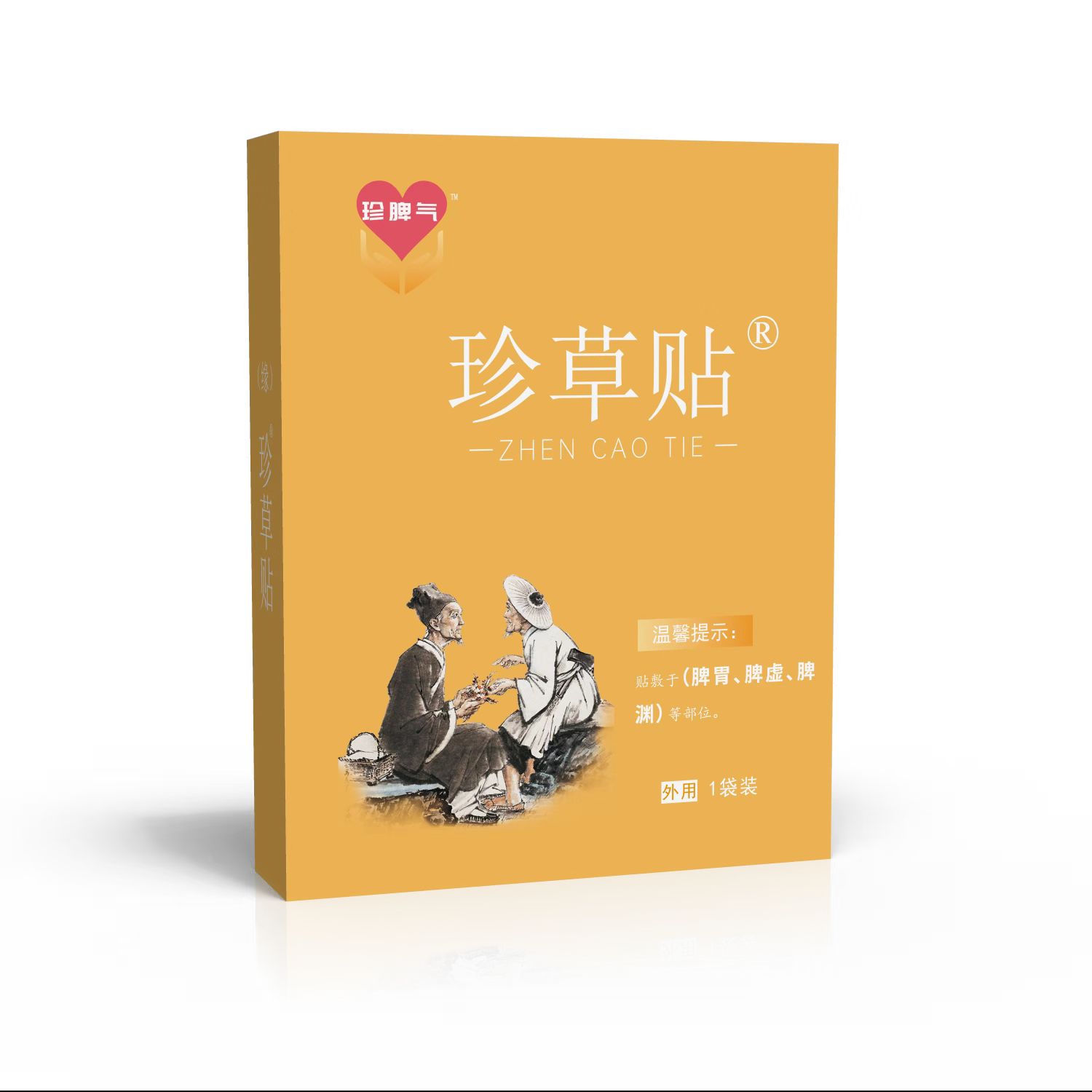 微信图片_20250620153542