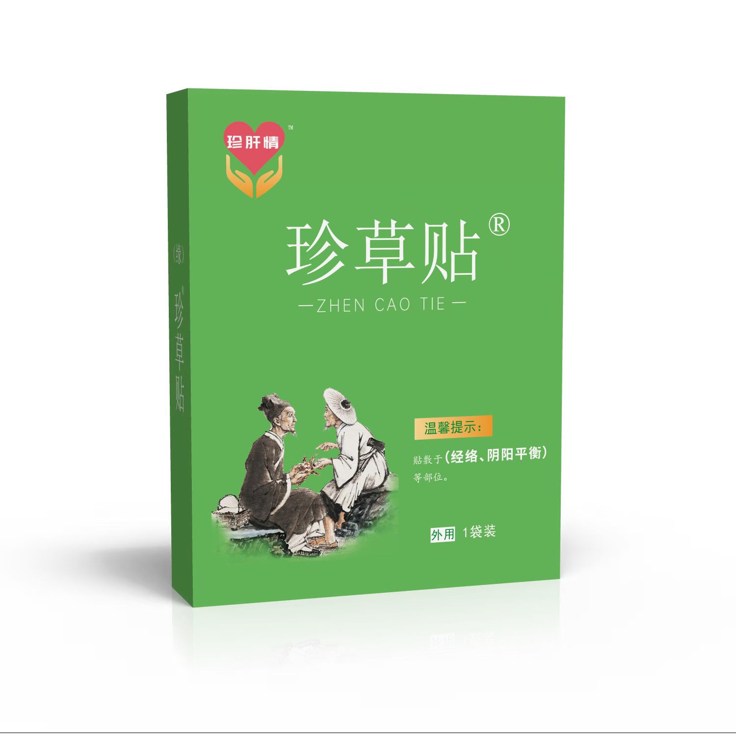 微信图片_20250620153539