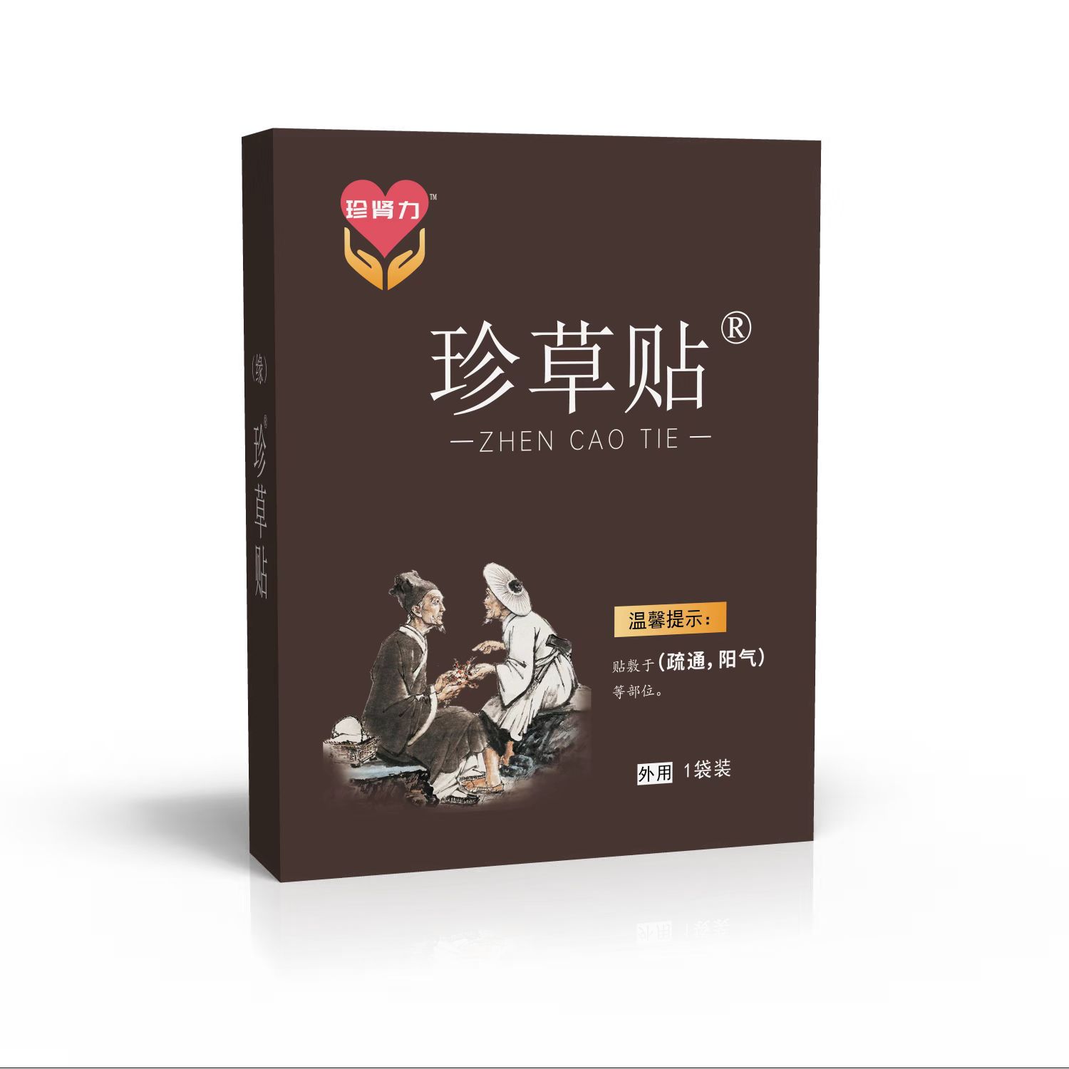 微信图片_20250620153545