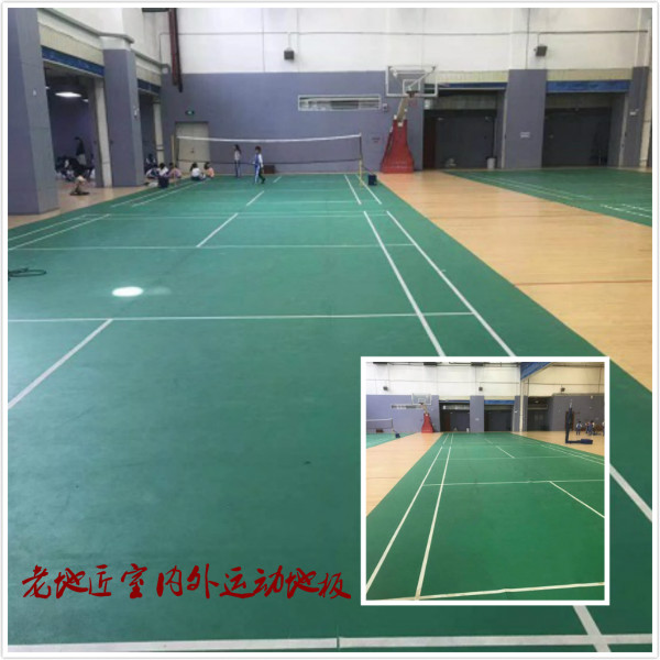 云海学校体育馆