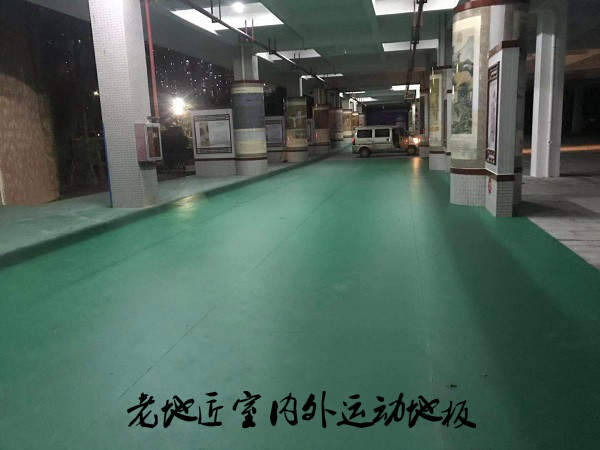兰著学校运动场
