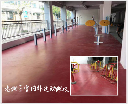 莲花街道党群中心