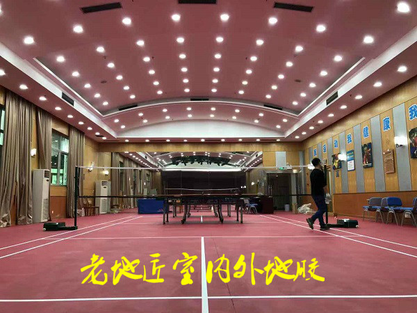 福田管理局体育馆
