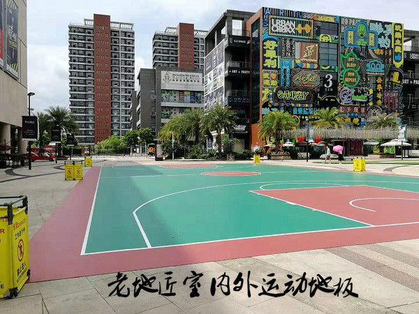 观澜湖新城室外篮球场
