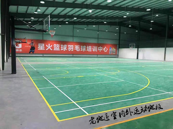 星火体育坪地中心