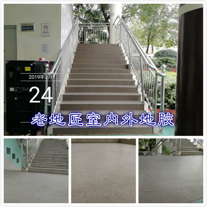 龙岗区妇幼保健院