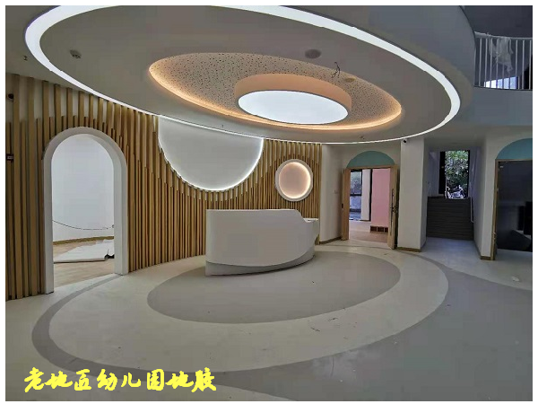 天健城幼儿园--接待区