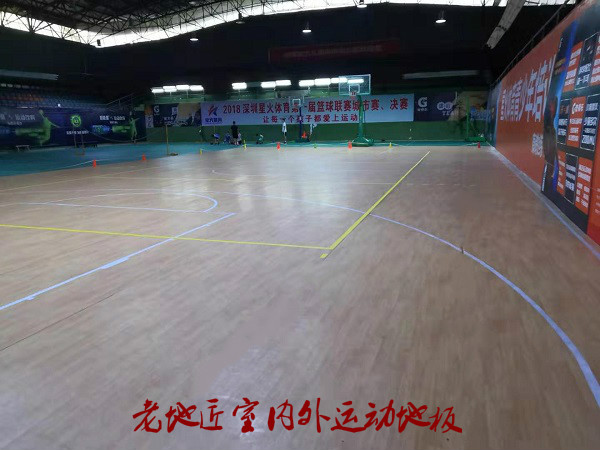 星火双龙体育中心