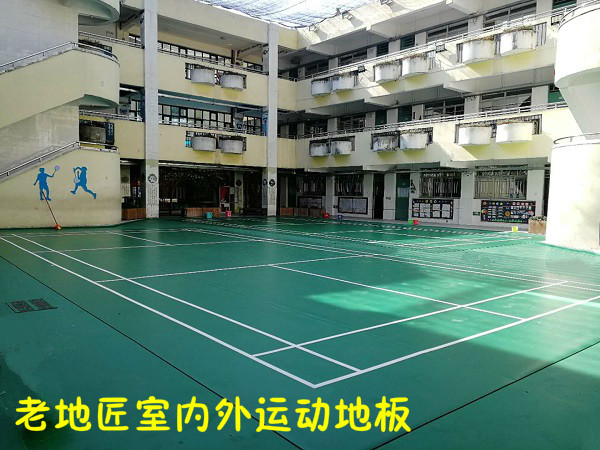 雪象小学运动场